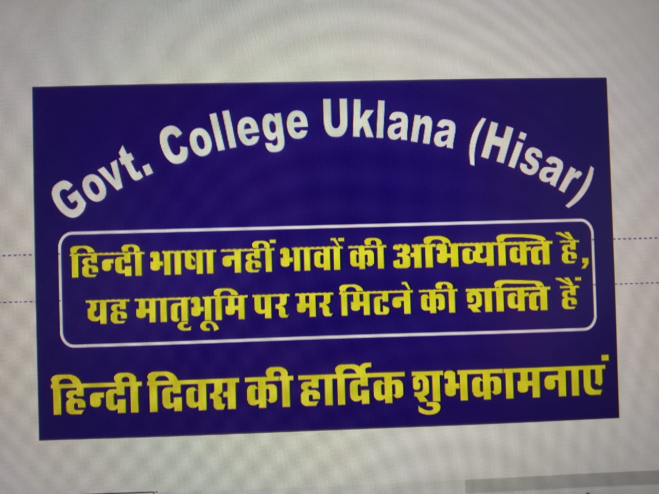 College Banner 3