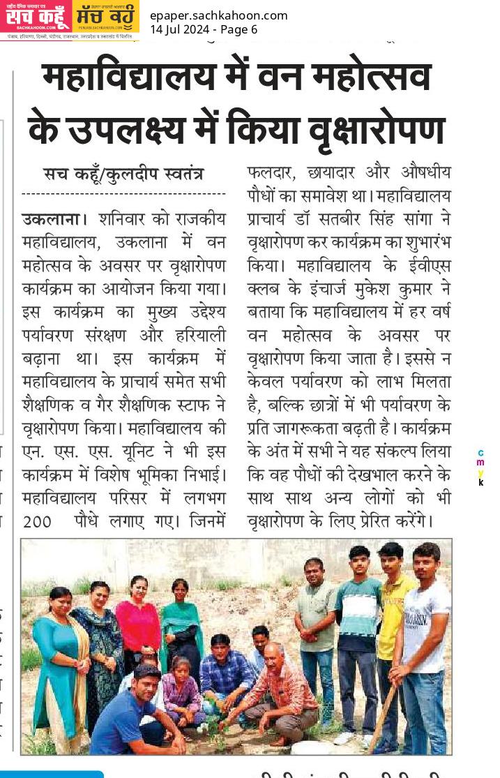 News image