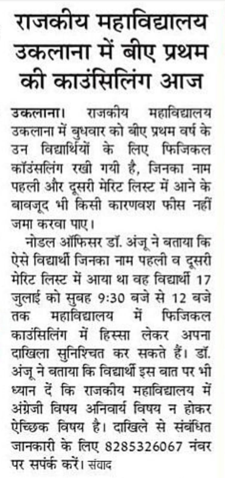 News image