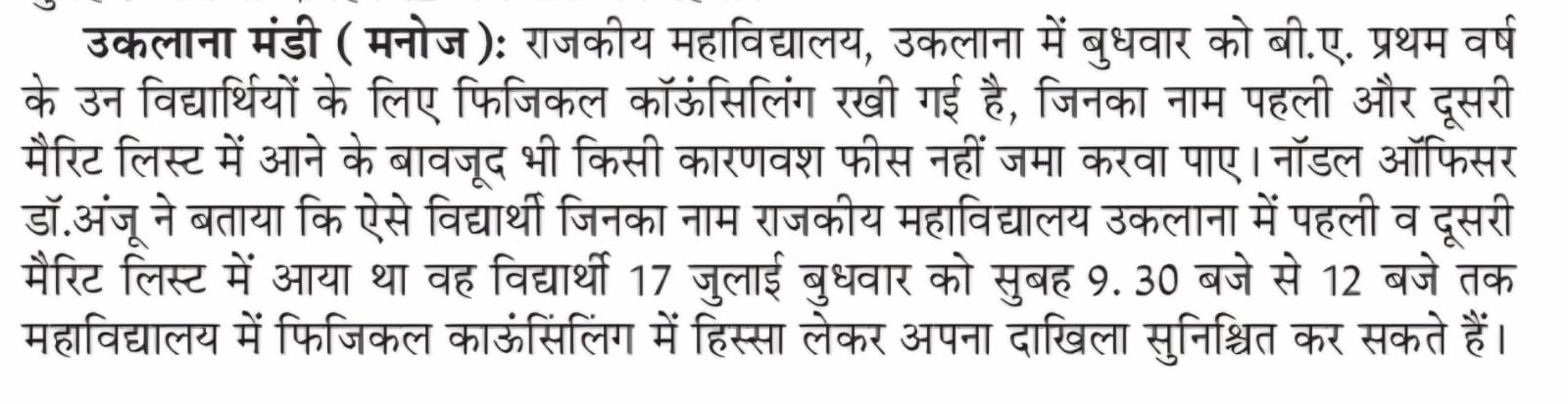News image