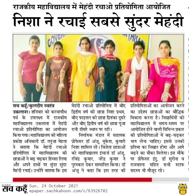 News image