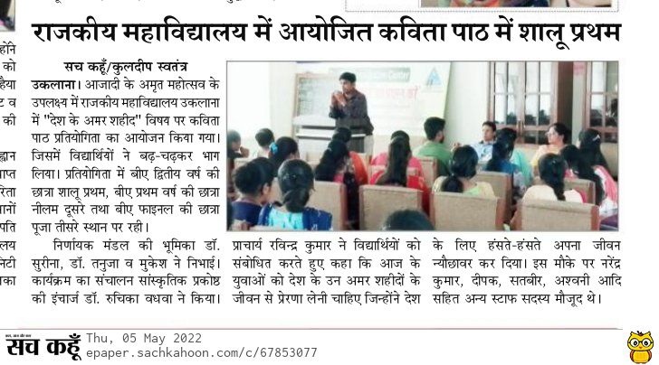 News image