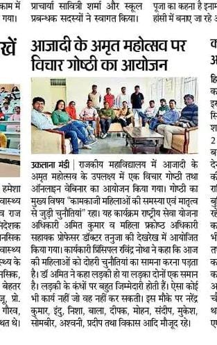 News image