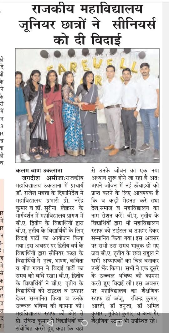 News image