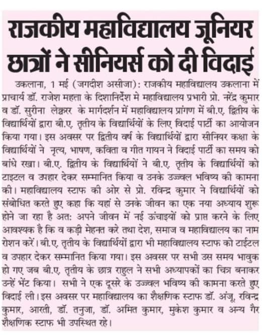 News image