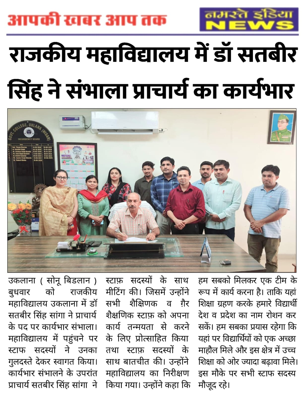 News image