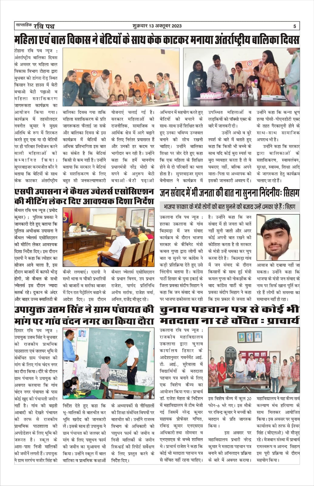 News image