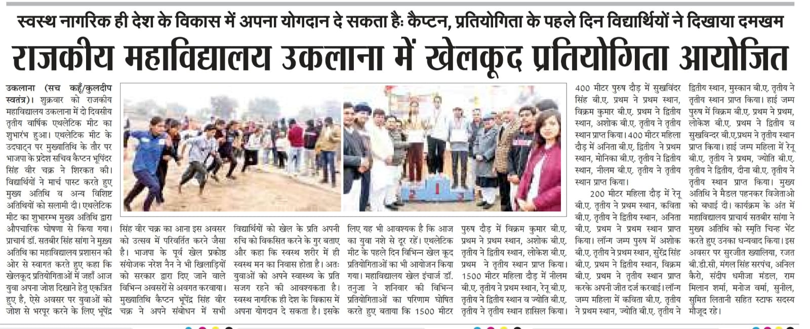 News image