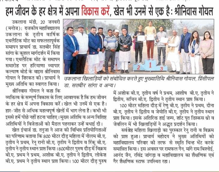 News image