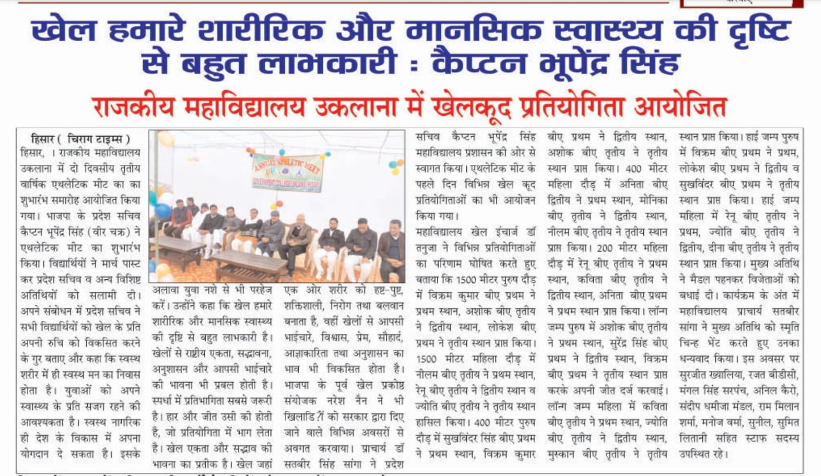 News image