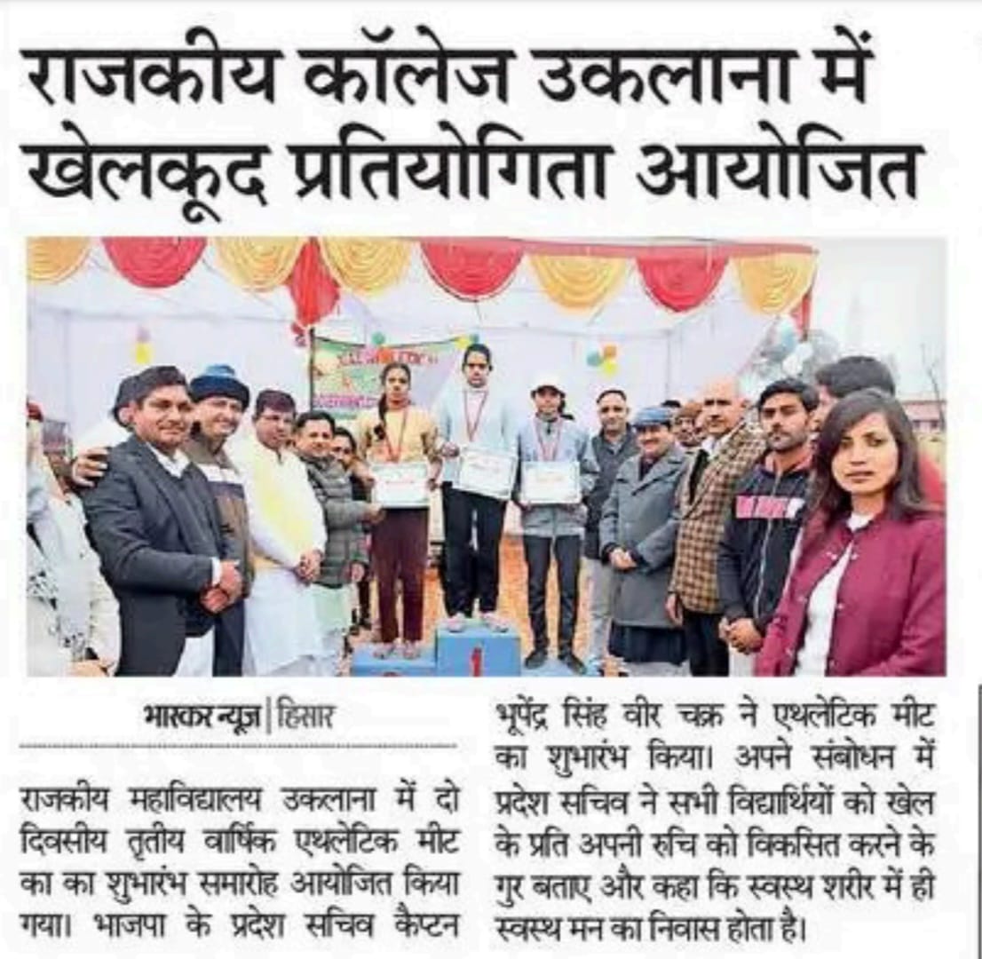 News image