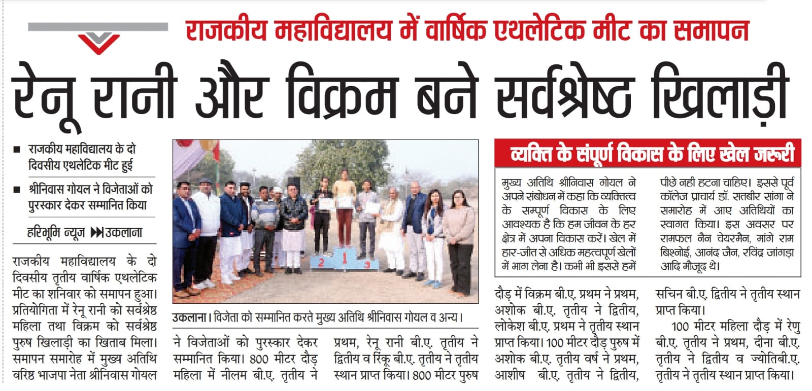 News image