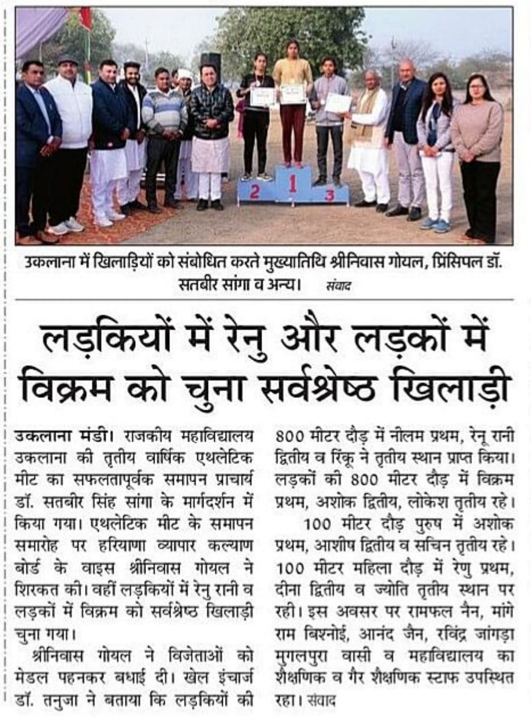 News image
