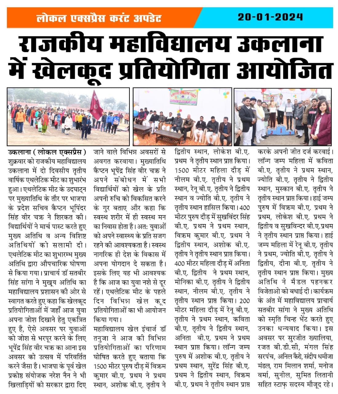 News image