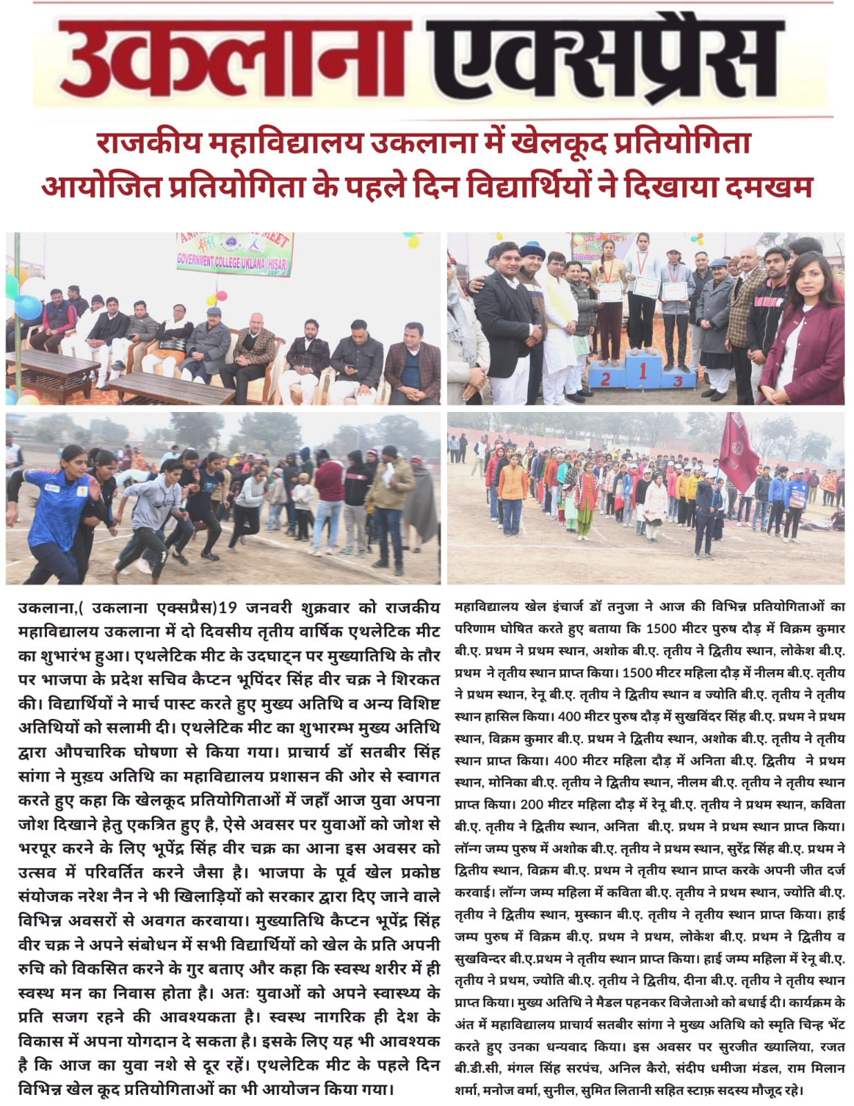 News image