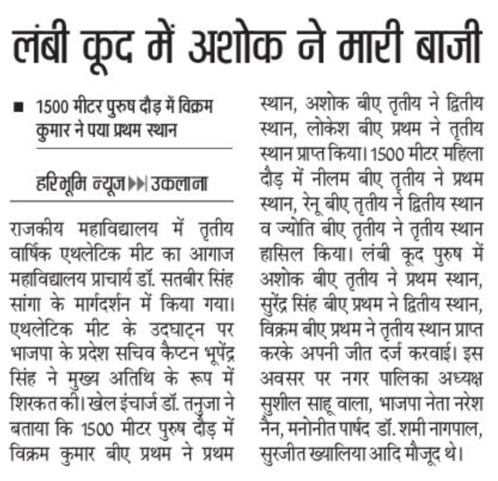 News image