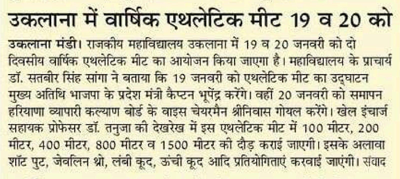 News image